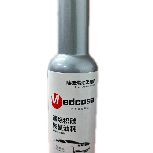 除碳燃油添加剂